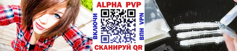 Купить наркотики сайты Первоуральск КОКАИН A-PVP Гашиш Канабис Мефедрон