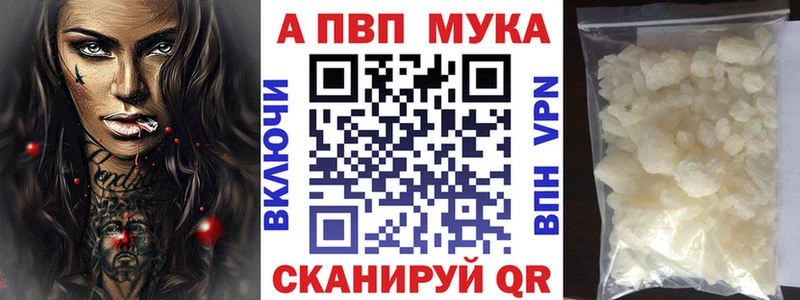 А ПВП VHQ  Первоуральск 