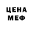 Метамфетамин Methamphetamine Dill Hole
