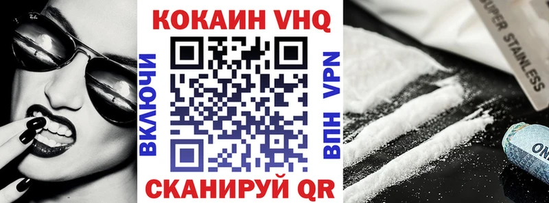 МЕГА маркетплейс  где продают   Первоуральск  дарк нет Telegram  Cocaine Fish Scale 