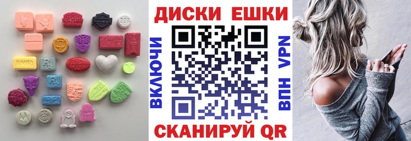 ЭКСТАЗИ Punisher  Первоуральск 