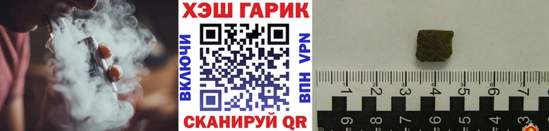 ГАШ VHQ  что такое наркотик  Первоуральск 