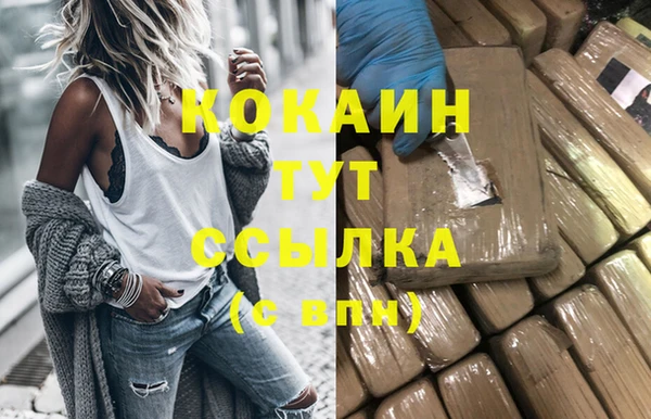 бутират Володарск