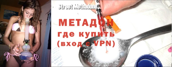 дживик Волоколамск