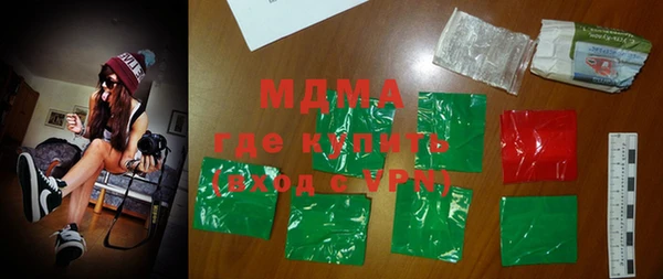бутират Володарск