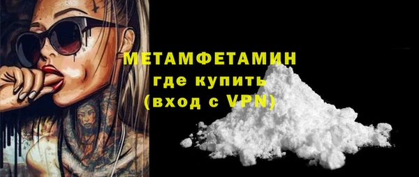 дживик Волоколамск