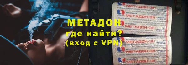 дживик Волоколамск