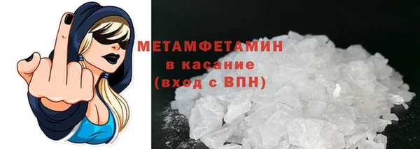 бутират Володарск