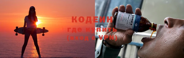 бутират Володарск