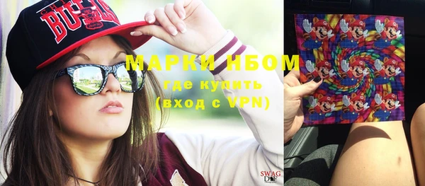 дживик Волоколамск