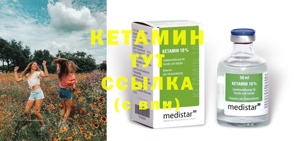 бутират Володарск