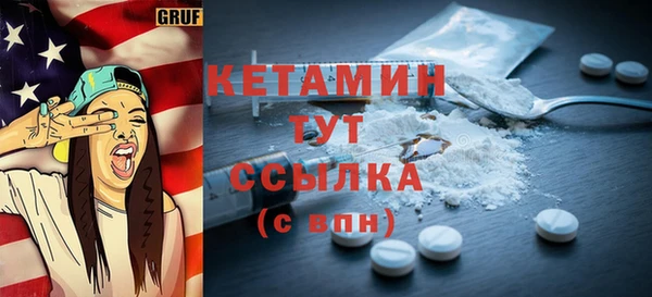 мефедрон мука Тавда
