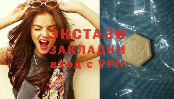 бутират Володарск