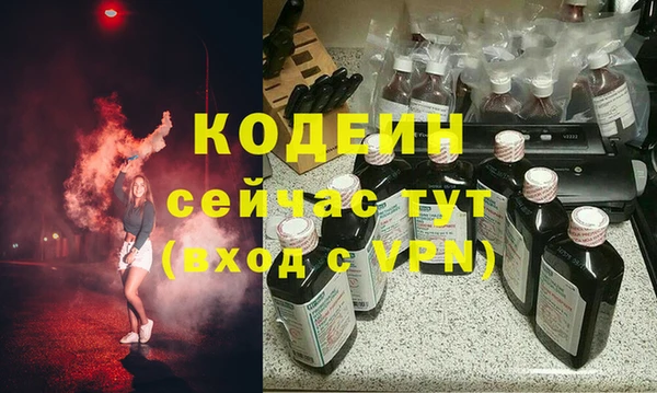 mix Волосово