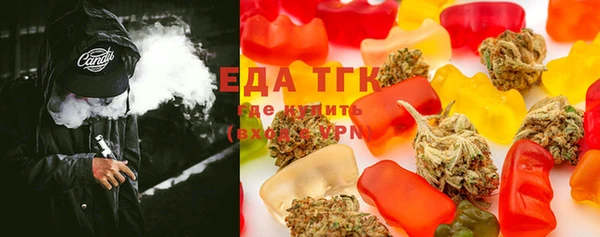 стафф Тайга