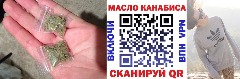 ТГК Wax  купить закладку  Первоуральск 