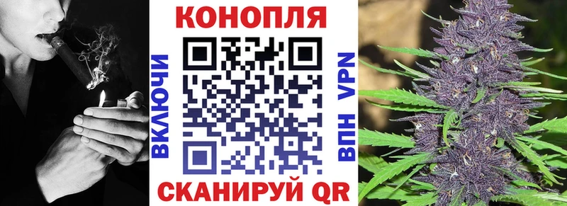 Марихуана конопля  Первоуральск 